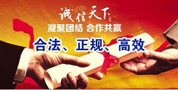 凌河要债公司