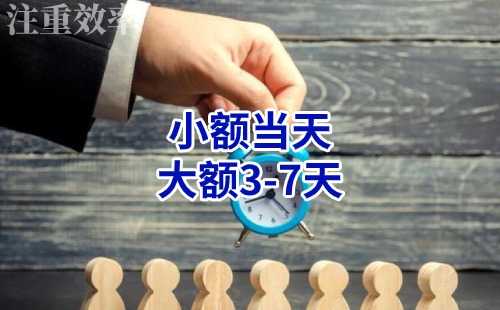 凌河清欠公司