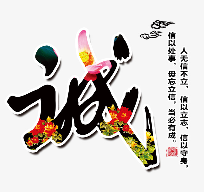 凌河追债公司